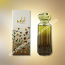 Abaan (ابان)