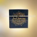 Oud Muattar Hamdan ( عود معطر حمدان)