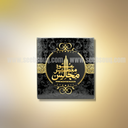 Oud Muattar Majalis (عود معطر مجالس)