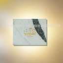 Oud Tayyeb ( عود طيب) 