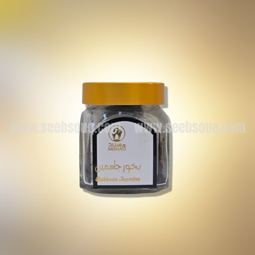Bakhoor Jasmin 