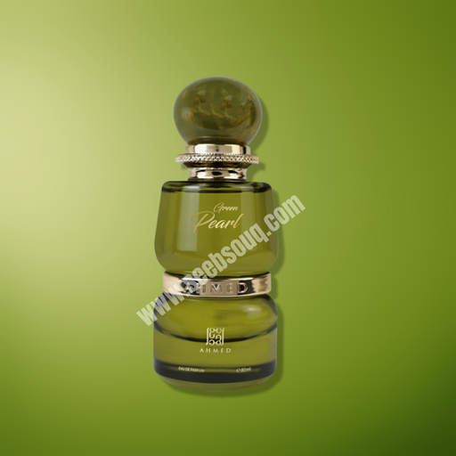 جرين بيرل
